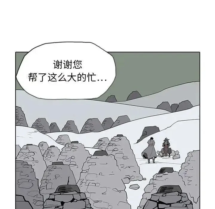 3 第82页