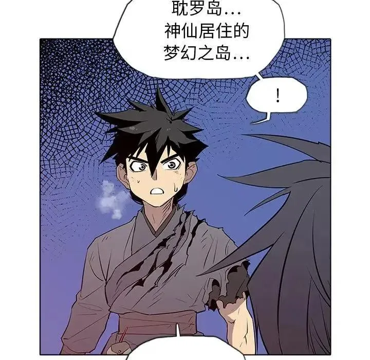 3 第86页