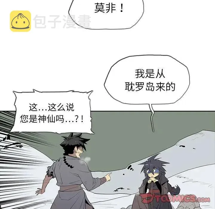 3 第87页