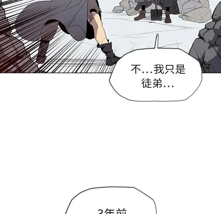 3 第88页
