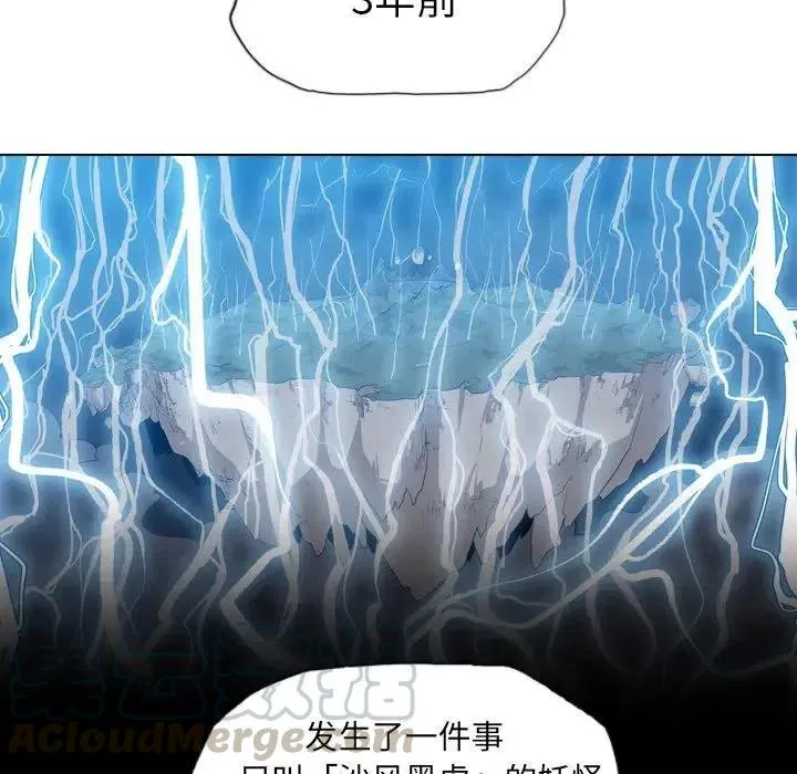 3 第89页