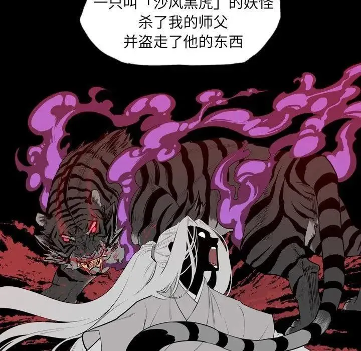 3 第90页