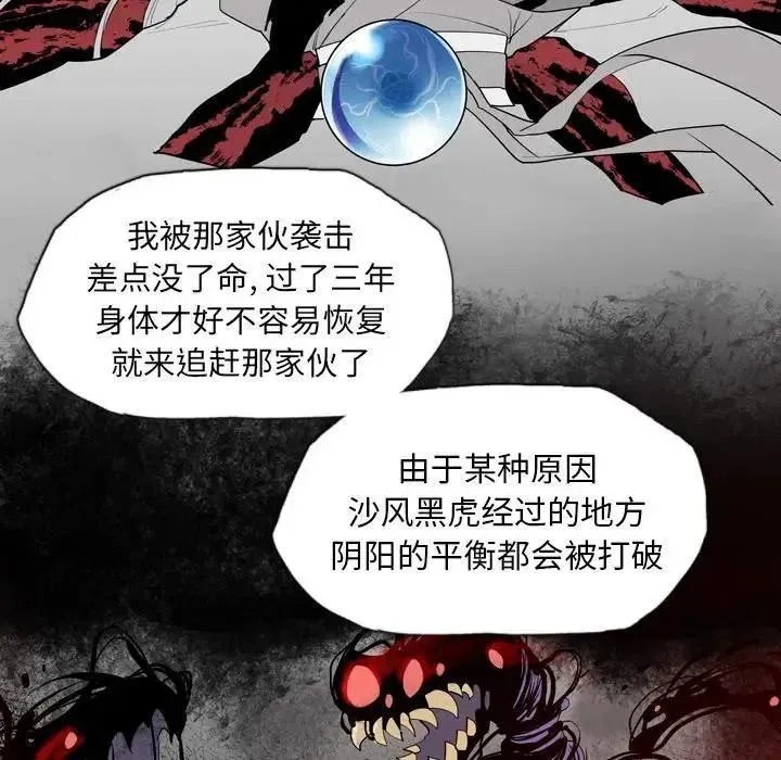 3 第91页