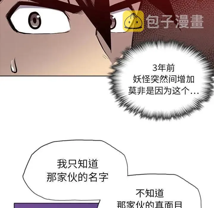 3 第94页