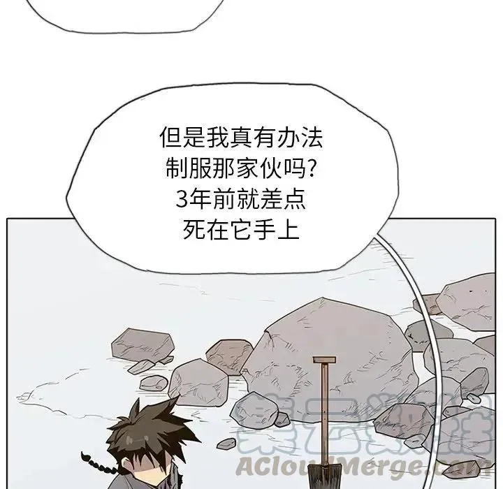 3 第97页