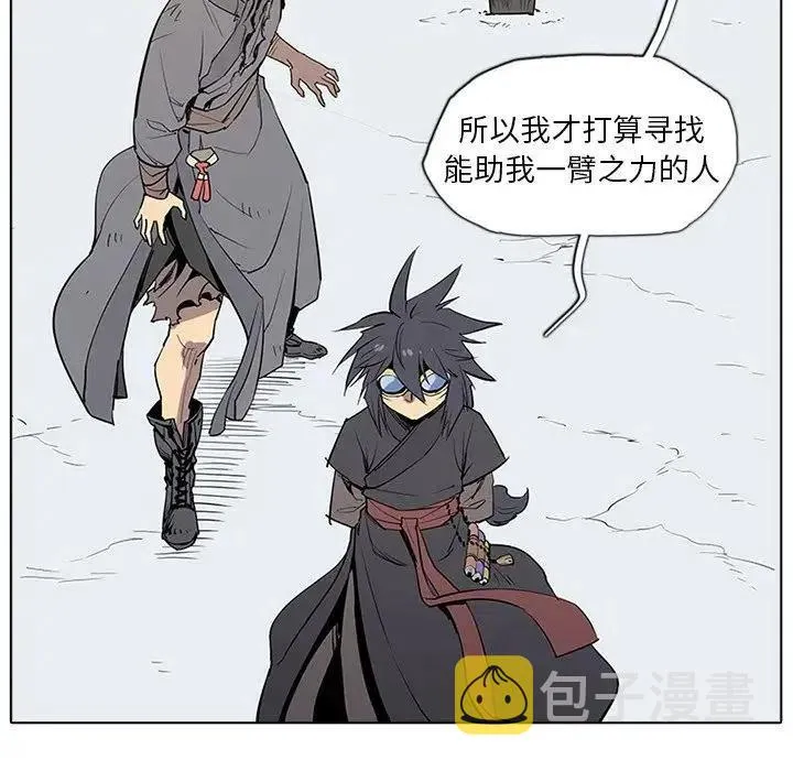 3 第98页