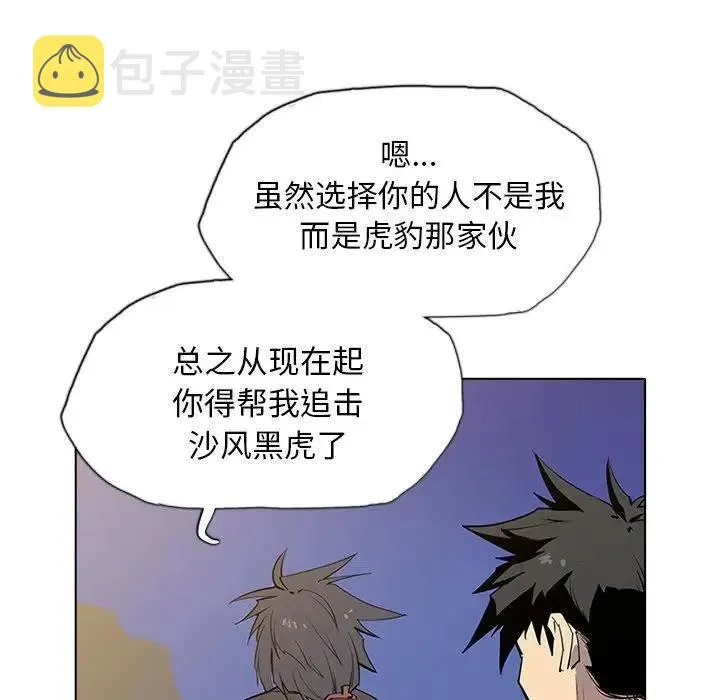 3 第99页