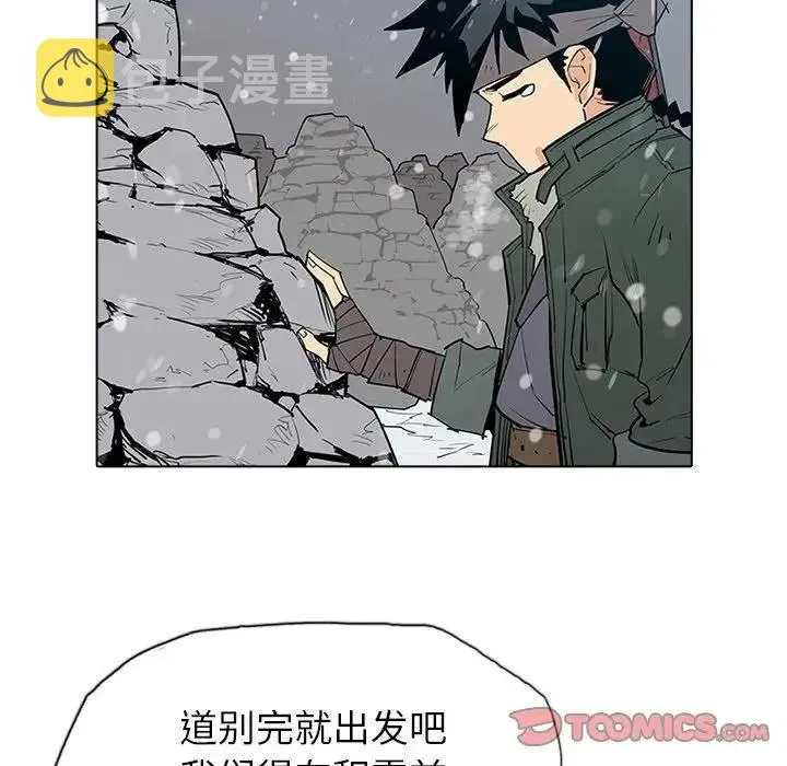 3 第108页
