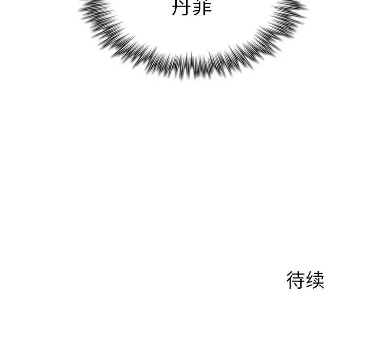 3 第120页