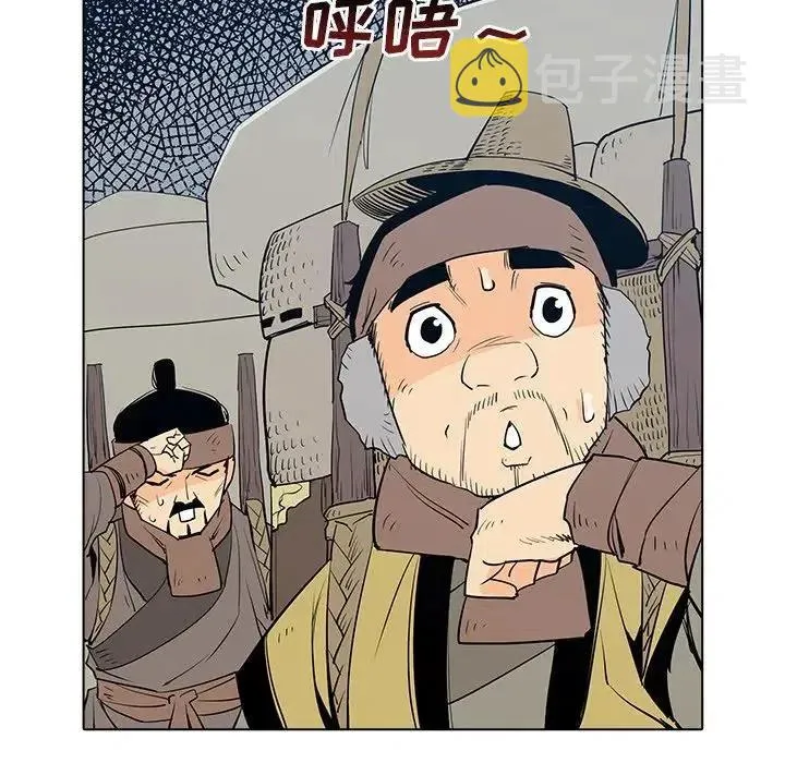 4 第11页