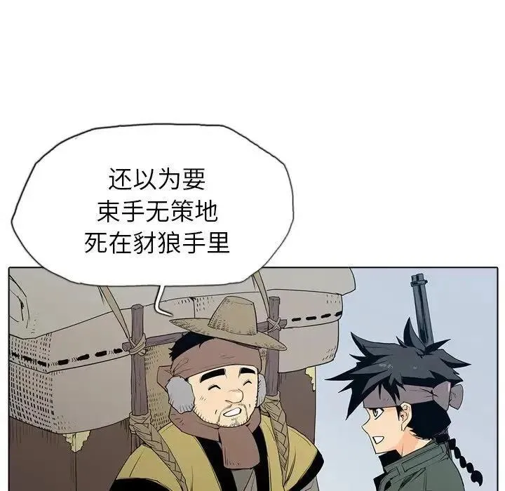 4 第12页