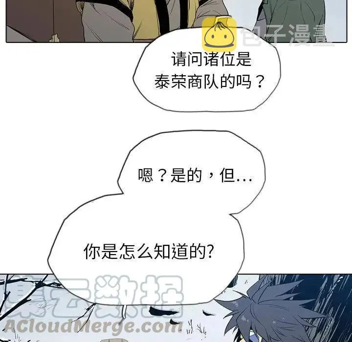 4 第13页