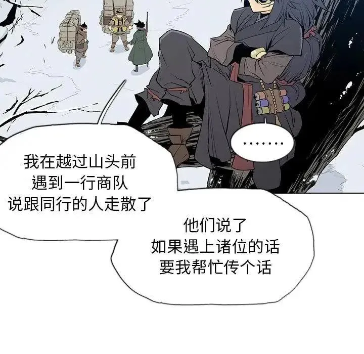 4 第14页