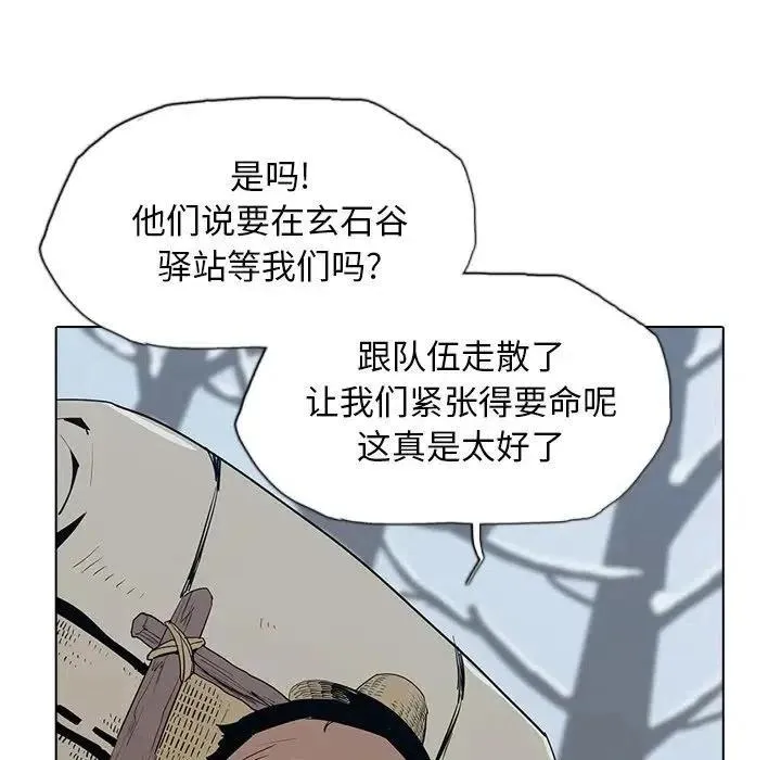 4 第15页