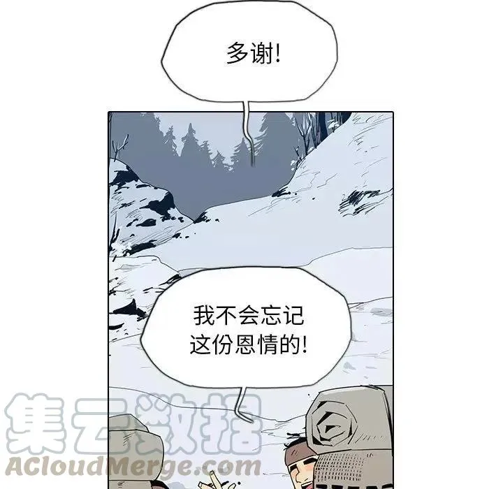 4 第17页