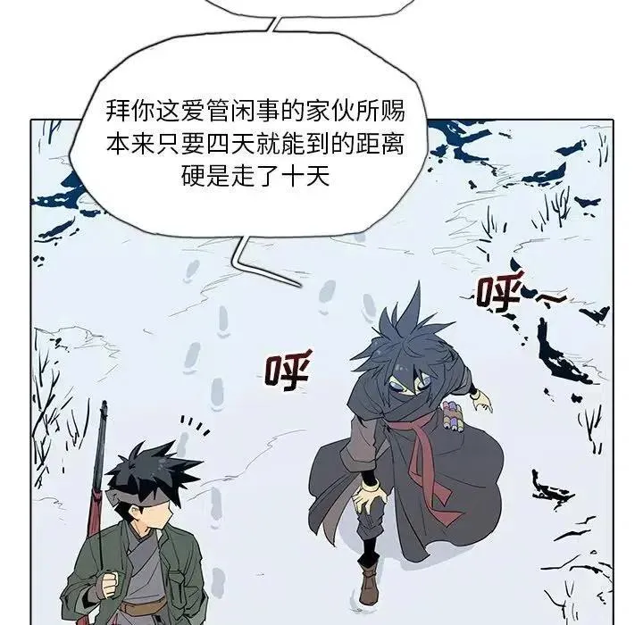4 第27页
