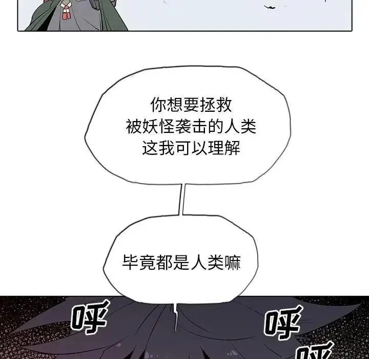 4 第28页
