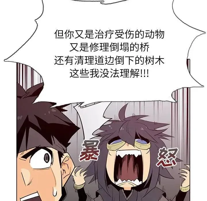 4 第30页