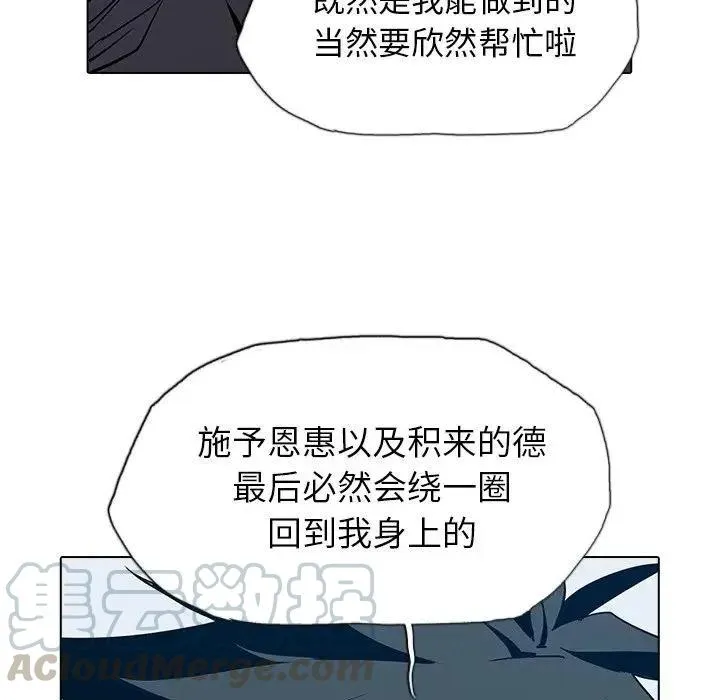 4 第33页