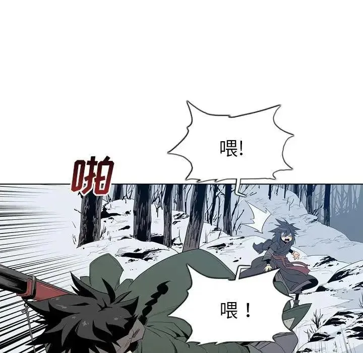 4 第43页