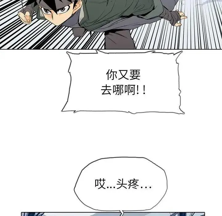 4 第44页