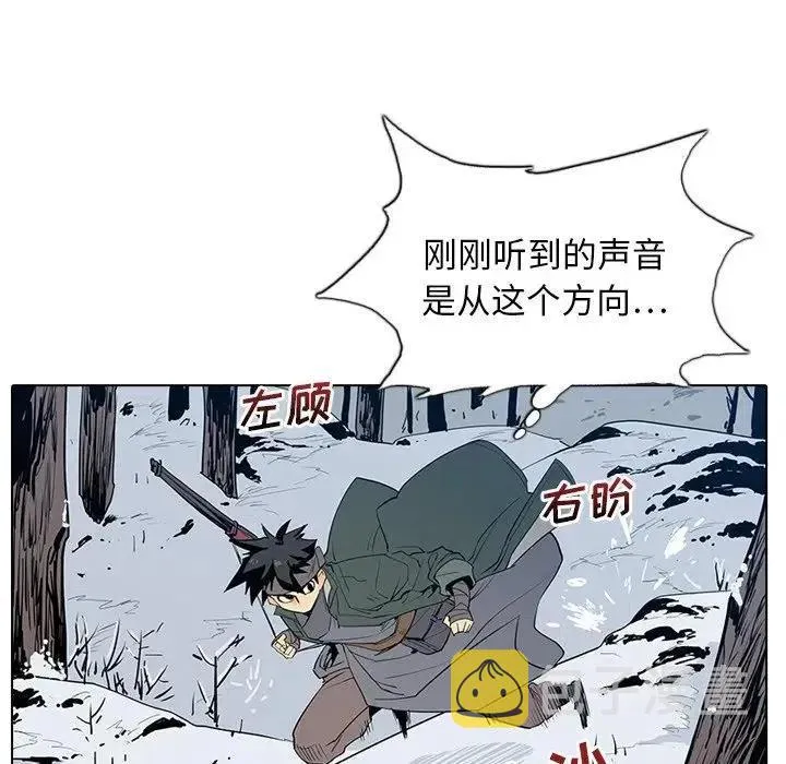 4 第47页