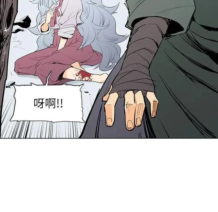 4 第52页