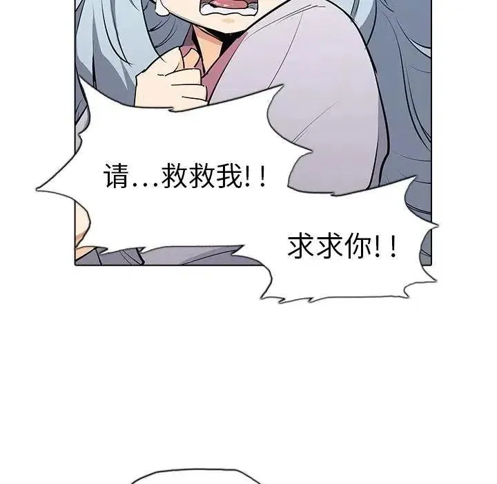 4 第54页