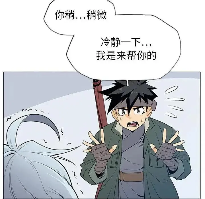 4 第55页