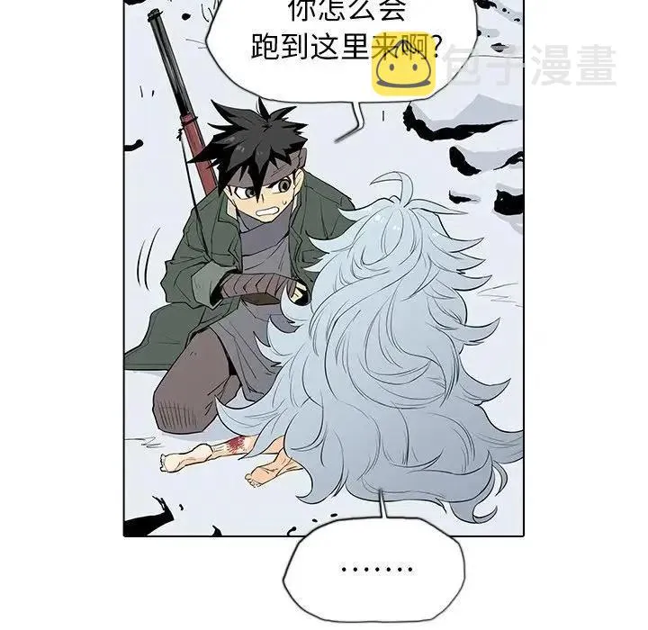 4 第59页