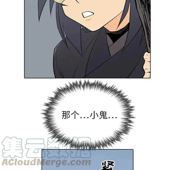4 第61页