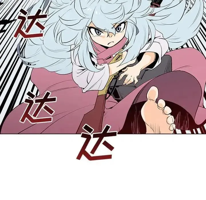 4 第71页