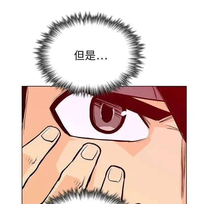 4 第74页