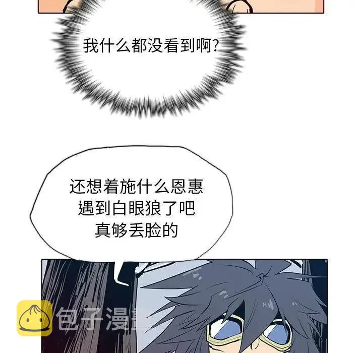 4 第75页