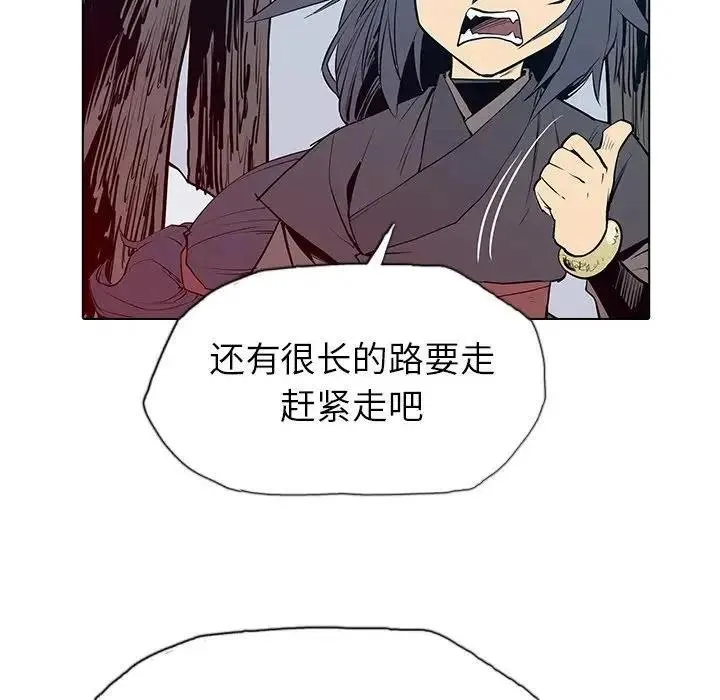 4 第76页