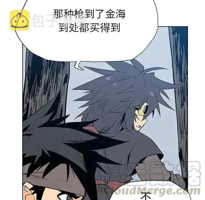 4 第77页