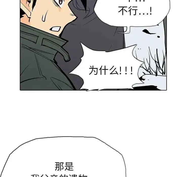 4 第78页