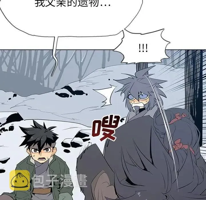 4 第79页