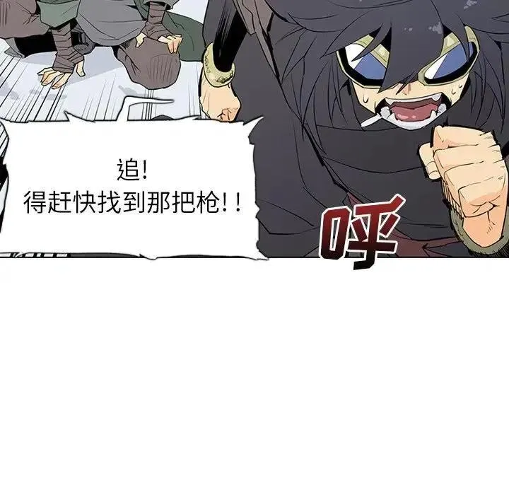 4 第80页