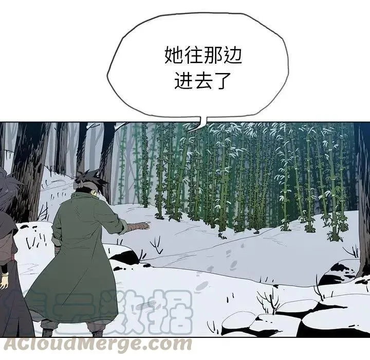 4 第85页