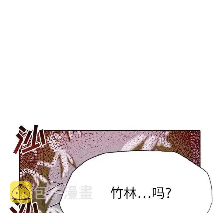 4 第86页