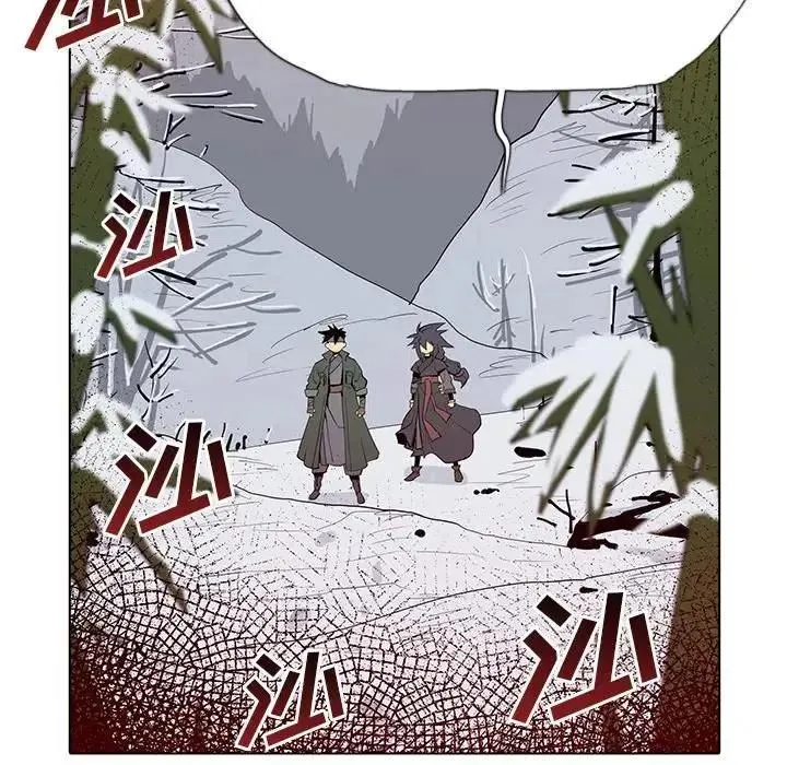4 第87页