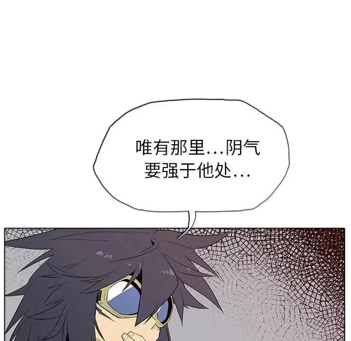 4 第88页