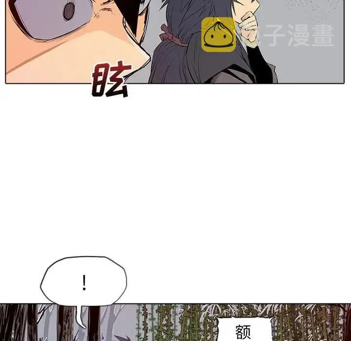 4 第90页