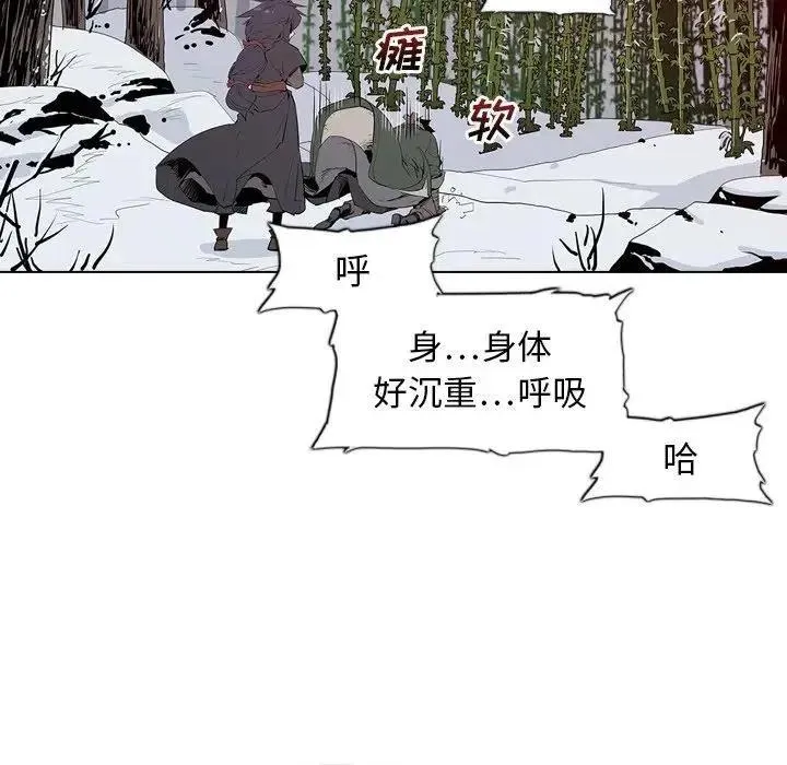 4 第91页