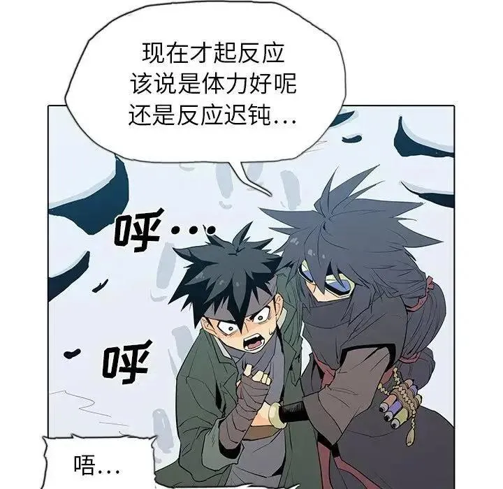 4 第92页