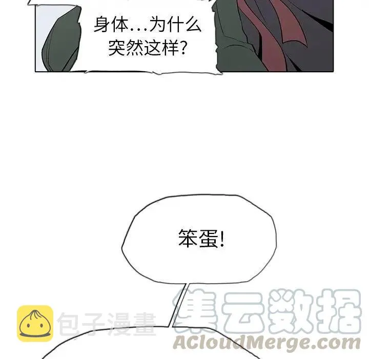 4 第93页