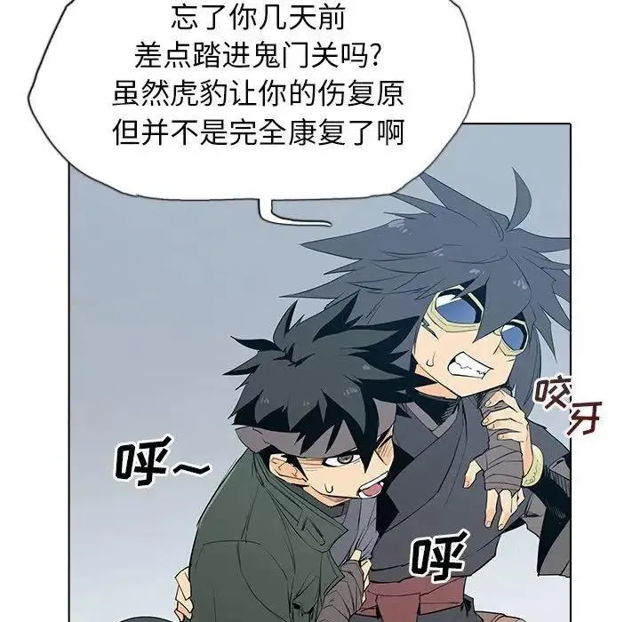 4 第94页