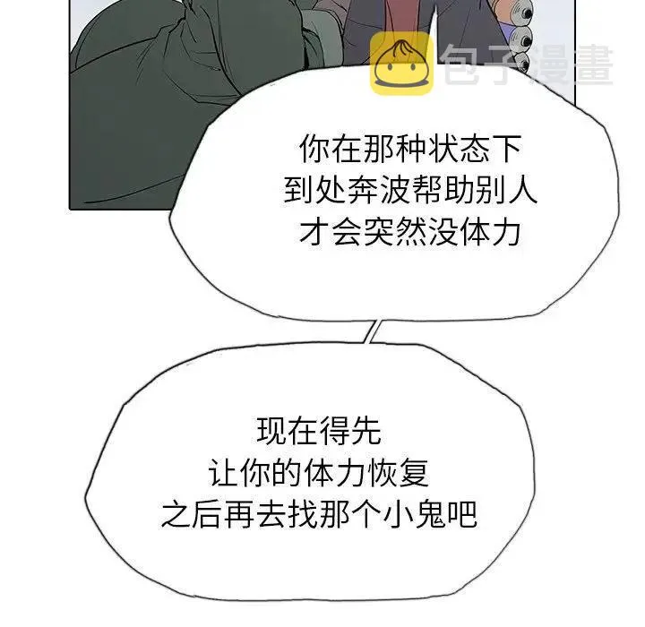 4 第95页