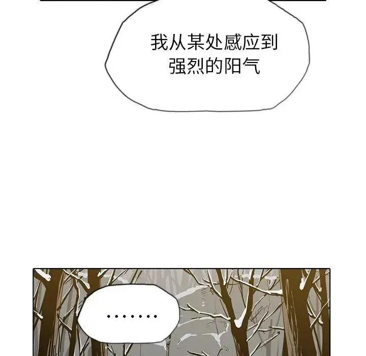 4 第98页